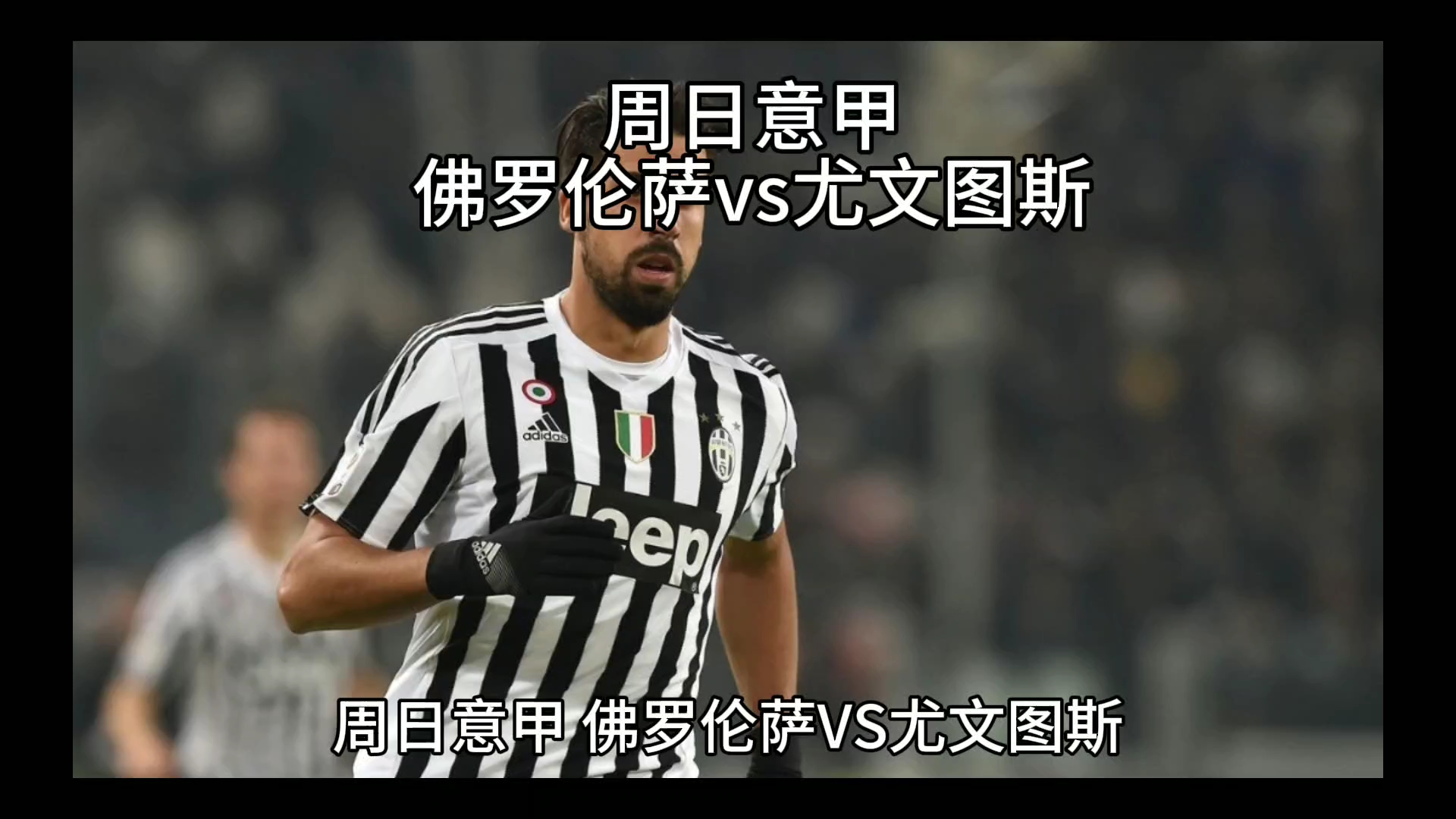 是关